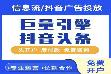知乎信息流广告投放效果评估报告
